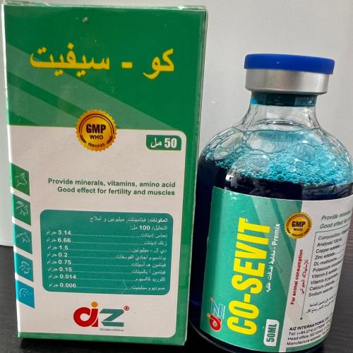 كو سيفيت 50 م