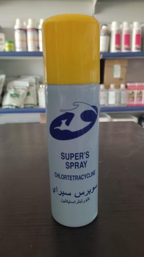 سوبرس سبراي