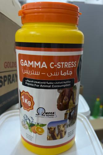 جاما سى ستريس كيلو