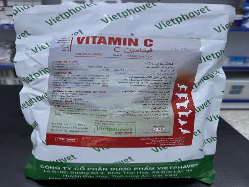 فيتامين سي 25% مع خافظ حرارة كيلو