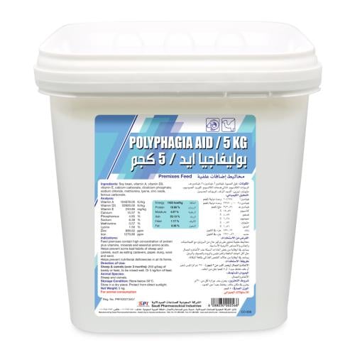بوليفاجيا ايد /5كجم