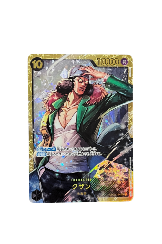 Kuzan OP02-121 JP One Piece