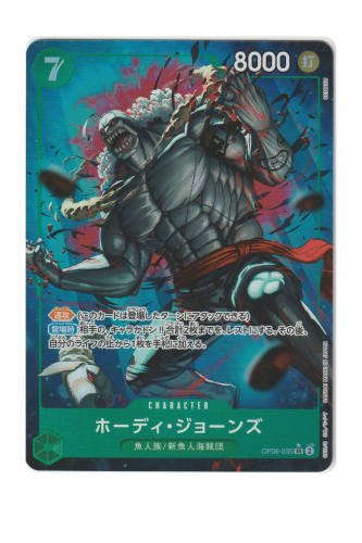Hody Jones Op06-035 One Piece JP