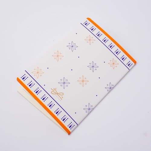 دفاتر الدرعية