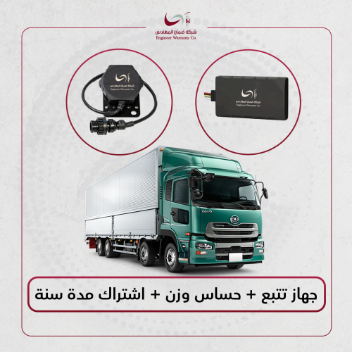 تجهيز مركبات النقل الثقيل والمتوسط