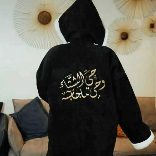 فروة شتوية بناتي بتصميم مميز وألوان جذابة