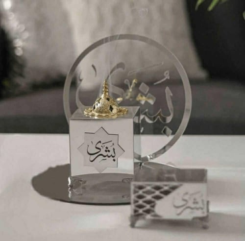 طقم مبخرة أكريلك بالاسم - متجر لمستي