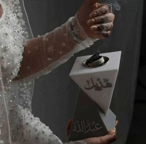 مبخرة رخام فاخرة للعرائس مع اسم مخصص - هدية مميزة