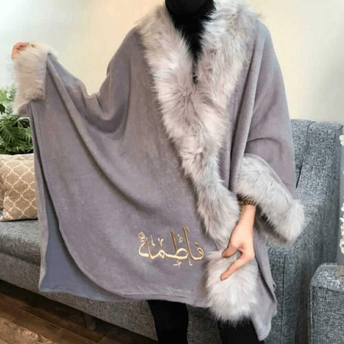شال شتوي نسائي بفرو مع تطريز الاسم