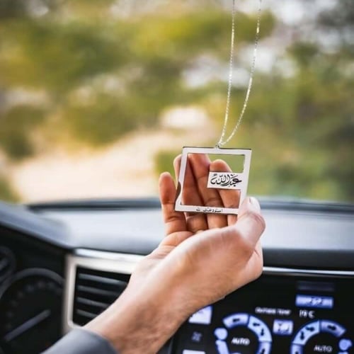 تعليقة سيارة شبرمه يدوية مخصصة بالاسم