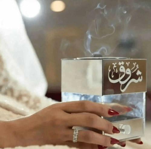 مبخرة أكريلك أنيقة لتفاصيل فاخرة