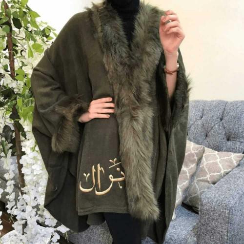 شال شتوي نسائي بفرو مع تطريز الاسم