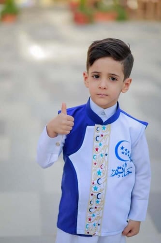 سديري ولادي رمضاني مع تطريز الاسم - ملابس رمضان لل...