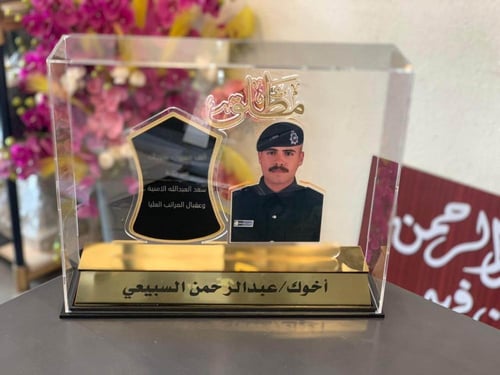 درع أكريلك حسب الطلب - تصميم فاخر لتكريم مميز