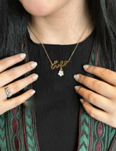 سلس نسائي بالاسم مع وردة حسب اختيارك