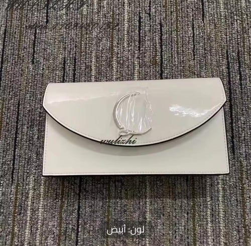 حقيبة القمر