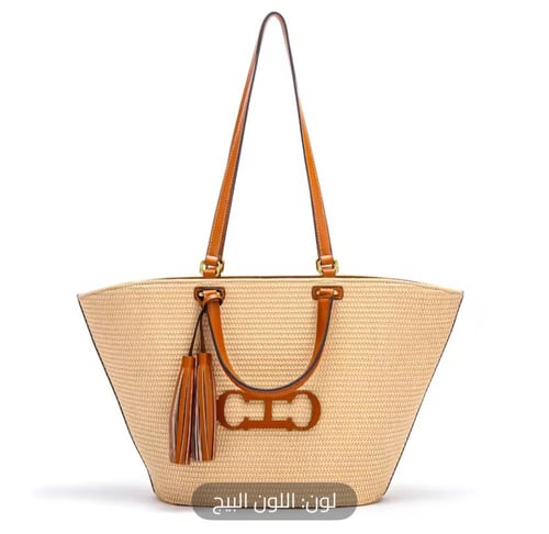 حقيبة يد نسائية CHCH