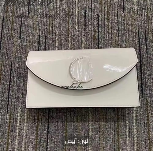 حقيبة القمر