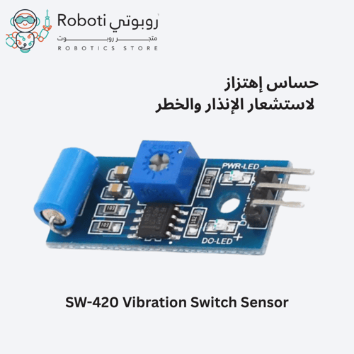 حساس الاهتزاز - مستشعر الإنذار- SW-420 Vibration S...