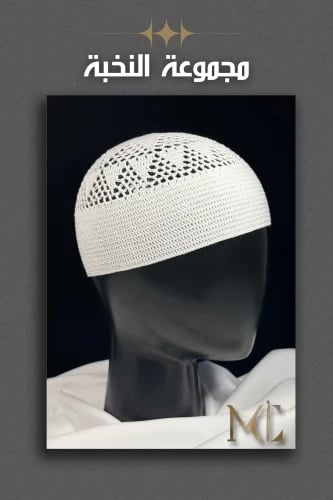 Elite Cap 26