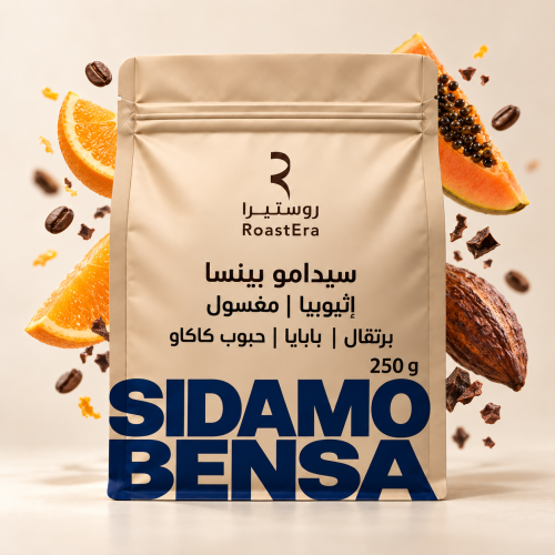 سيدامو بنسا - Sidamo Bensa