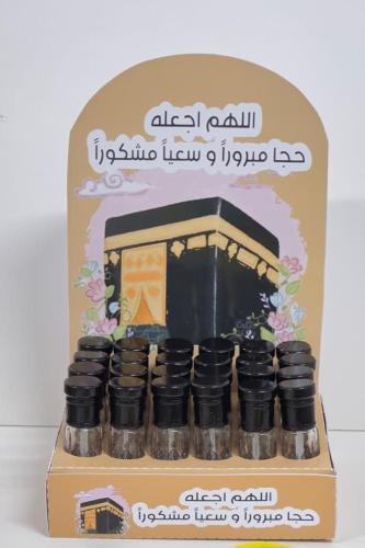 ستاند توزيعات استقبال حجاج بيت الله
