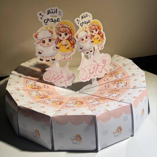 ١٢ بوكس توزيعات العيد