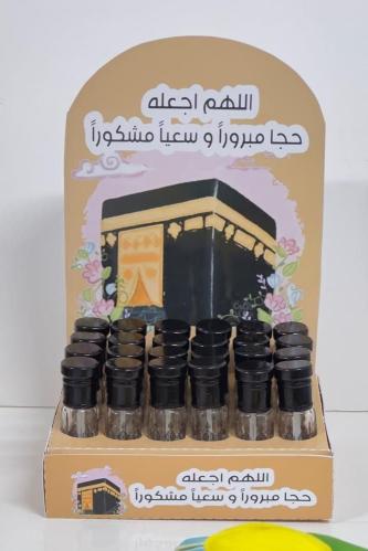 ستاند عطر توزيعات الحج