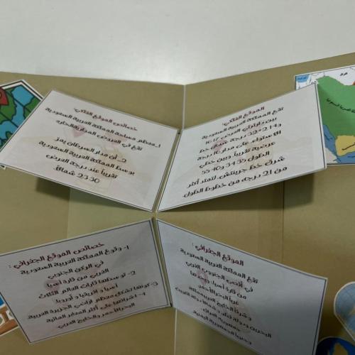 مطوية الاحافير