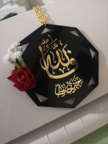 تعليقه سياره أو جداريه