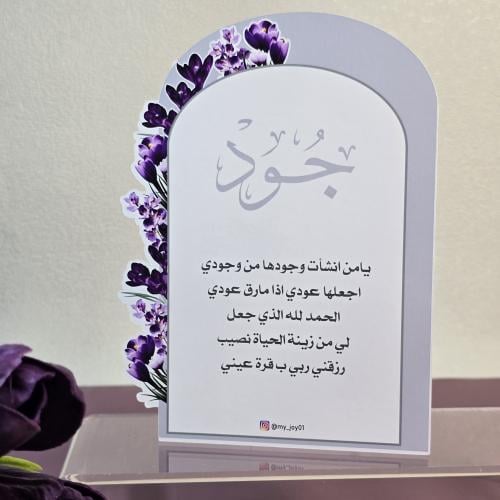 كرت طاولة