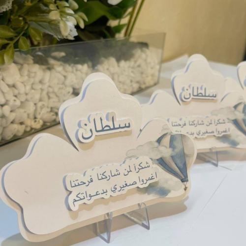 كرت طاوله