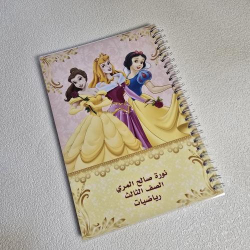 طباعة دفتر اميرات ديزني
