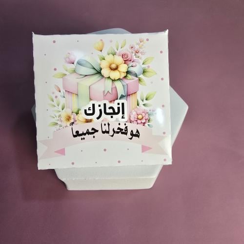 بوكس توزيعات