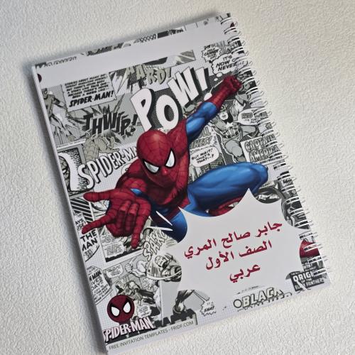 طباعة دفتر سبايدر مان