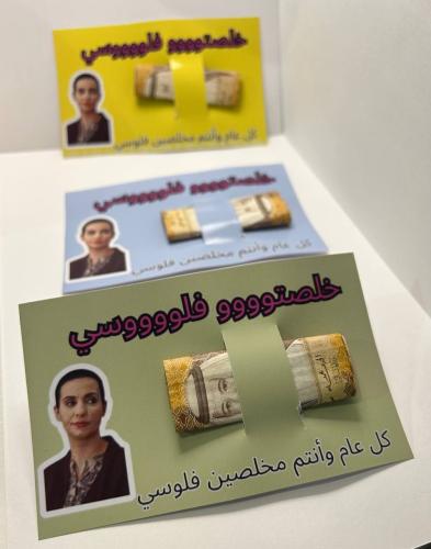 ٣ كروت عيديه خلصتو فلوسي