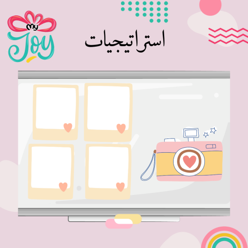 استراتيجية الكاميرة