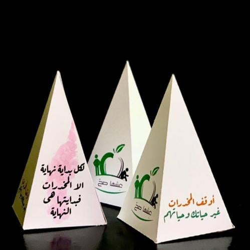 ٣ بوكس توزيعات يوم مكافحة المخدرات