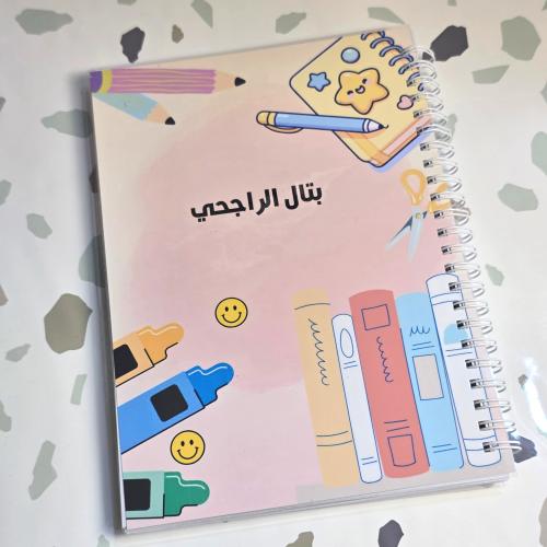 طباعة دفتر