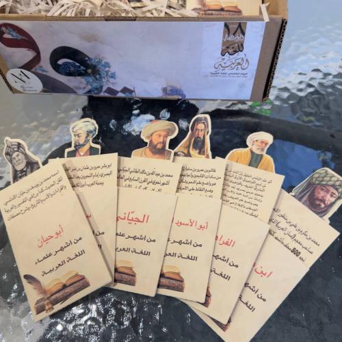 ٦ علماء اللغة العربية