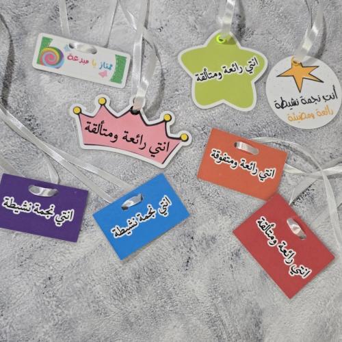 8 توزيعات تحفيزيه او تكريم