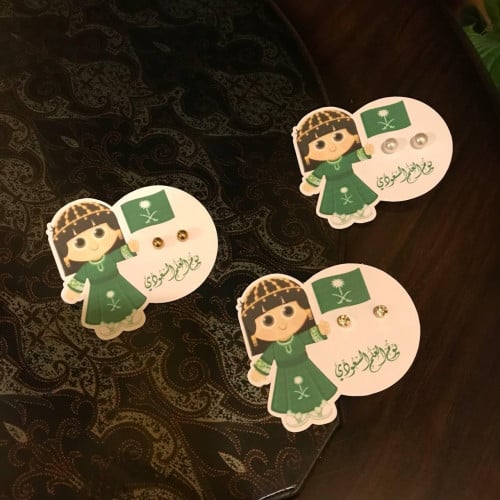 كرت و حلق توزيعات يوم العلم السعودي
