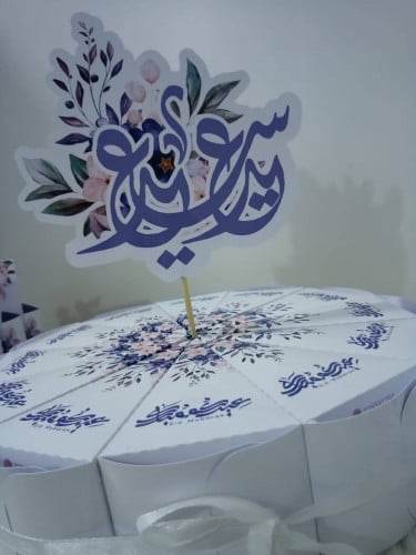 12 بوكس كيكه العيد