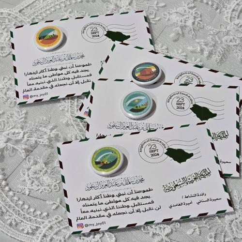 ٤ كروت و بروش توزيعات اليوم الوطني