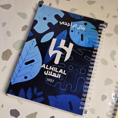طباعة دفتر نادي الهلال