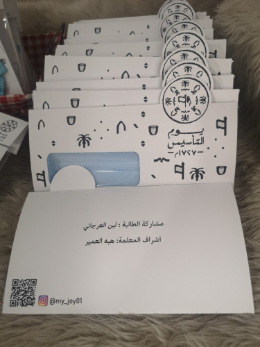 توزيعات كمامه يوم التأسيس