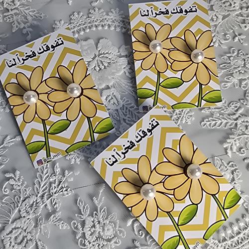 كرت و حلق