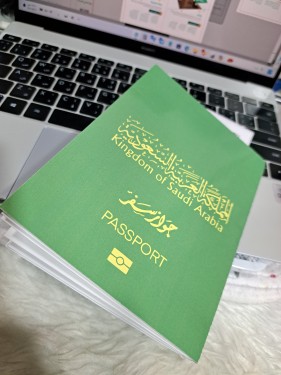 ربوع من بلادي