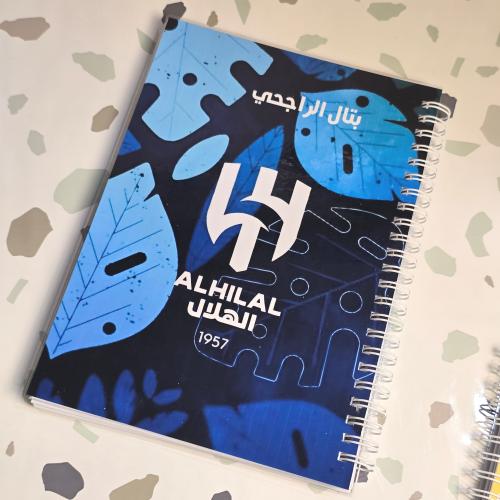 طباعة دفتر نادي الهلال