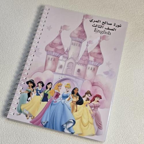 طباعة دفتر اميرات ديزني